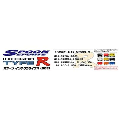 FUJIMI 1/24 Inch Up Series No.279 Spoon Integra Type R (DC2) ID
