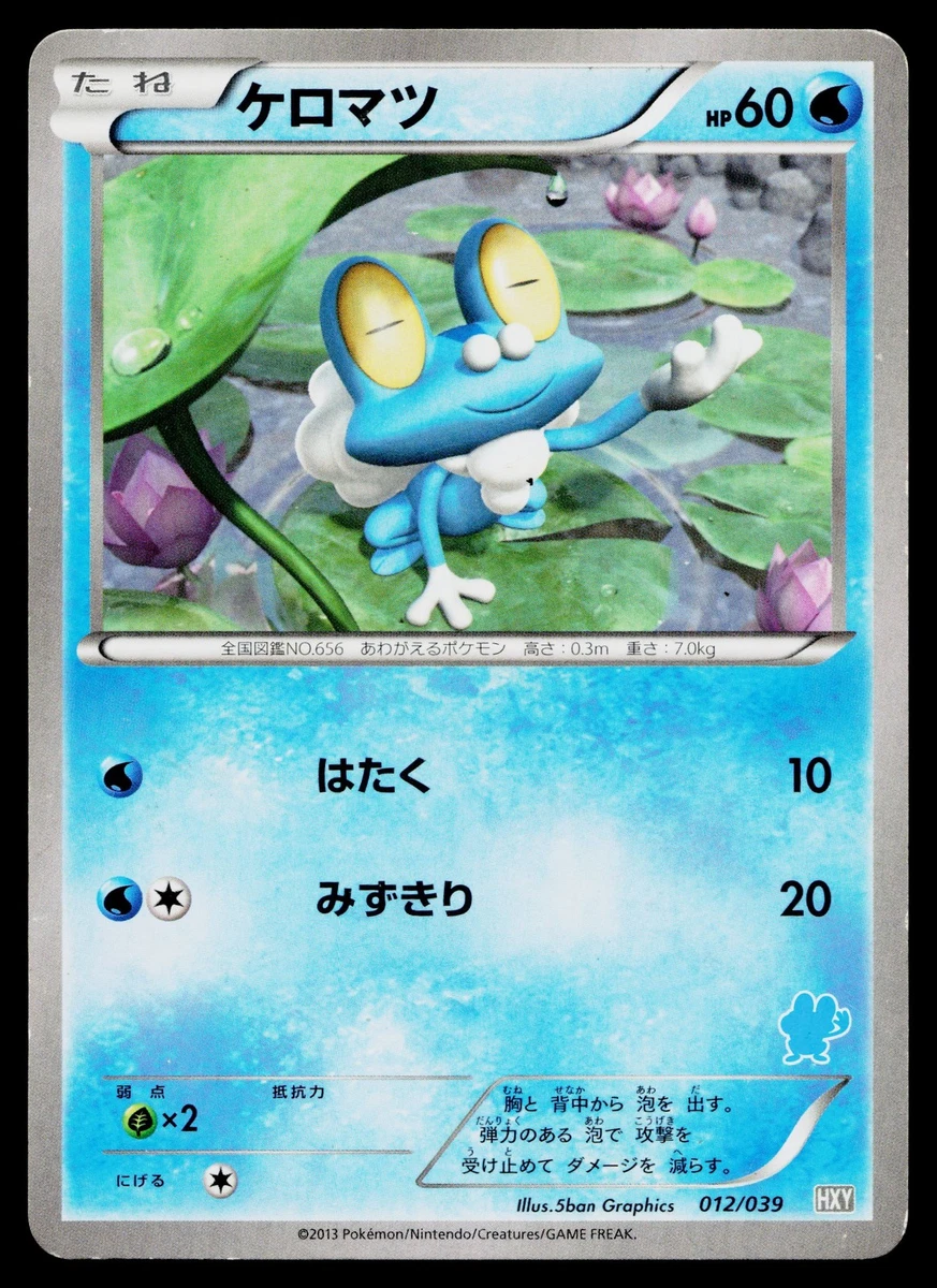 Xy Beginning Set Pokémon TCG Cards for sale | eBay