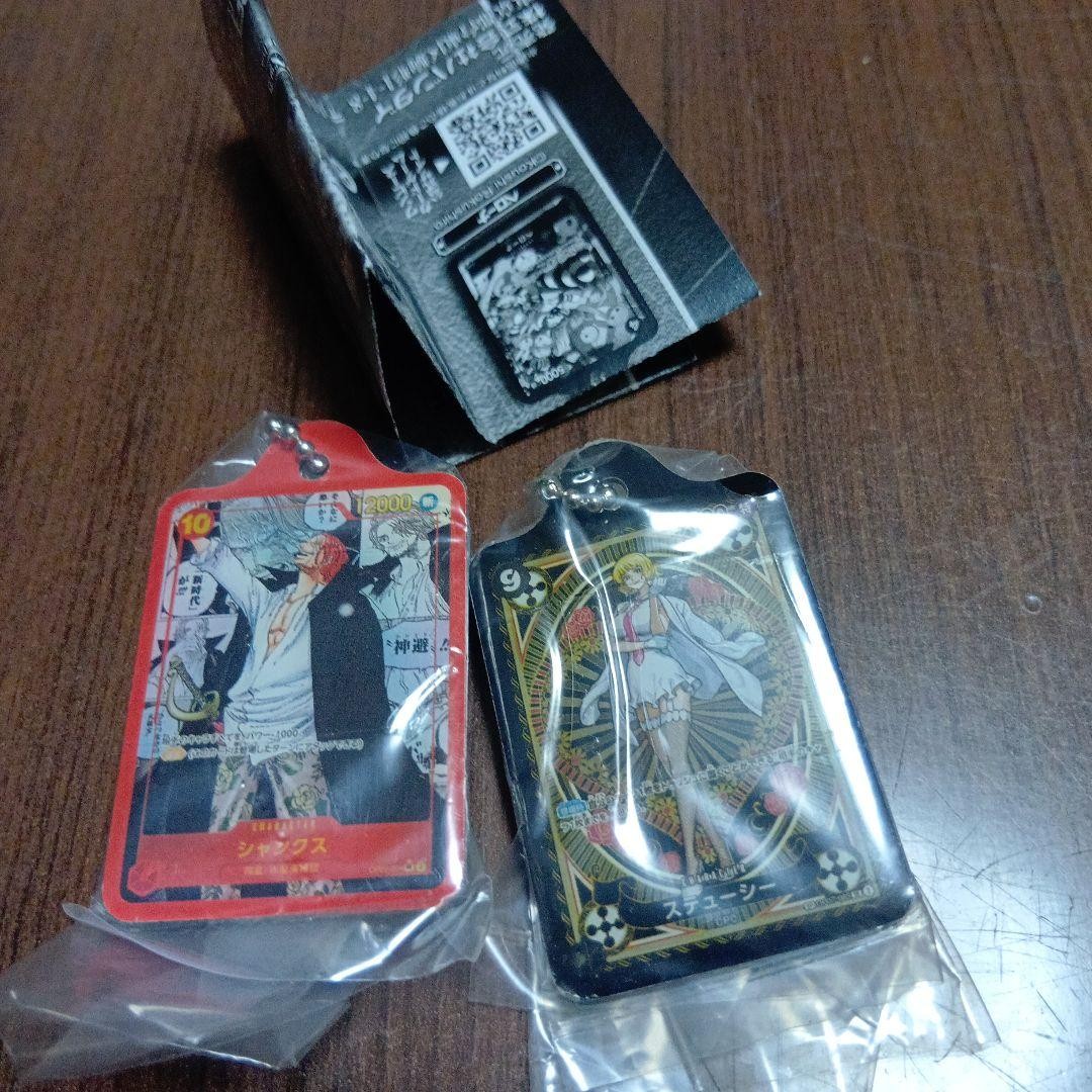 ONE PIECE Metal Charm 4 Shanks & Stussy