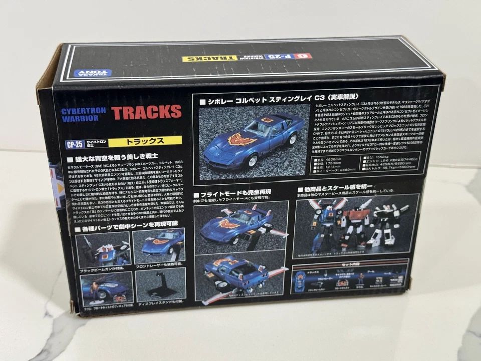 Transformers 4th Party KO Masterpiece MP-25 Tracks Takara Tomy Takasa Tony P-25 - Изображение 3 из 4