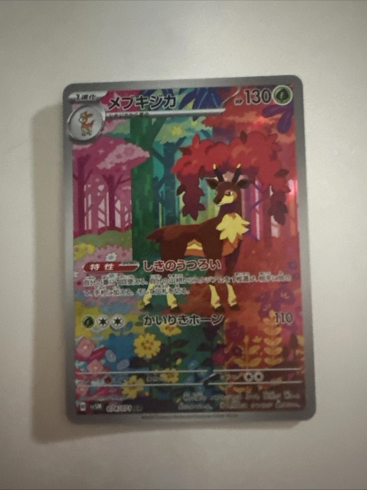 Deerling 165/162, Sawsbuck 166/162 Sv05: Temporal Forces Holo (Set Of 2 Cards) - Image 3 of 4