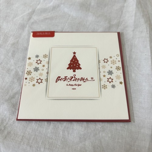 Christmas Card Hangul Korean Square Mini Size Tree 6k eBay