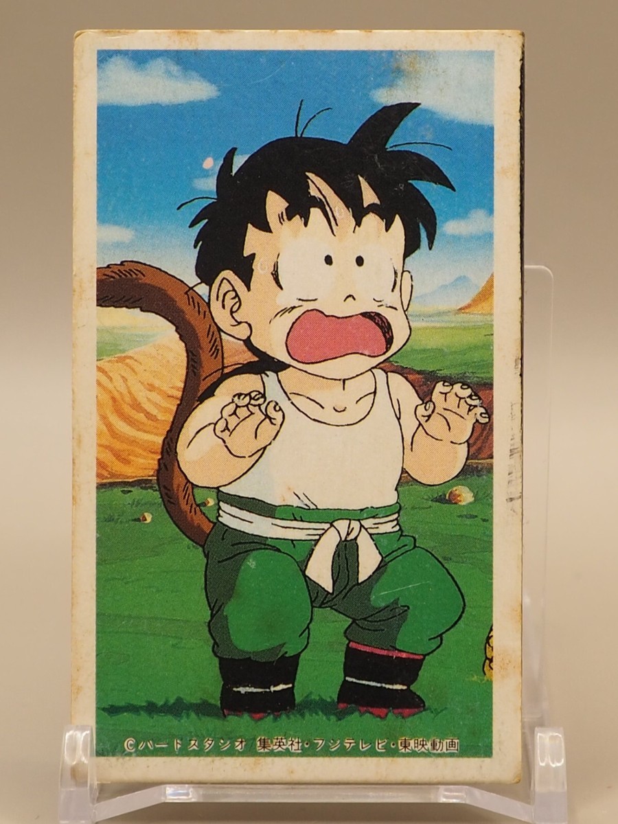Gohan Dragon Ball Z Menko 87058 Vintage Japanese card M926 | eBay