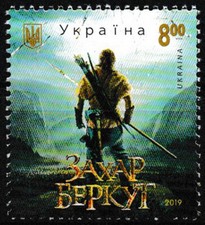 Ukraine - Kinofilm Sachar Berkut postfrisch 2019 Mi. 1831