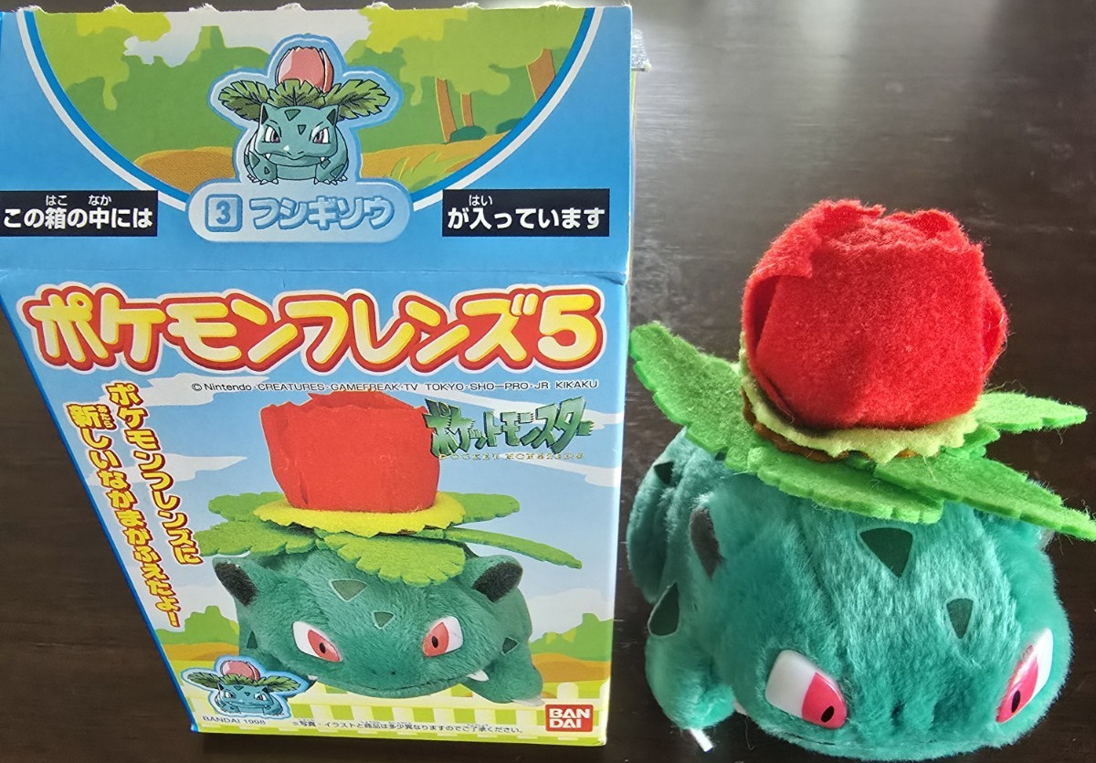 Vintage 1998 Pokemon Friends Series 5 Ivysaur Plush Bandai Japan Import W/ Box