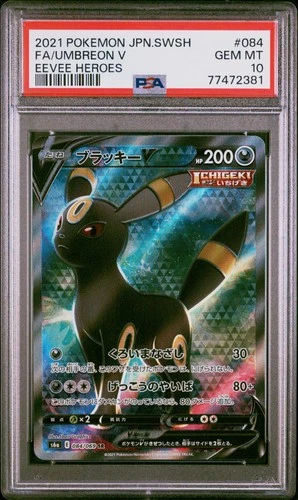 2021 POKEMON JPN SWORD & SHIELD EEVEE HEROES #084 FULL ART/UMBREON V PSA 10