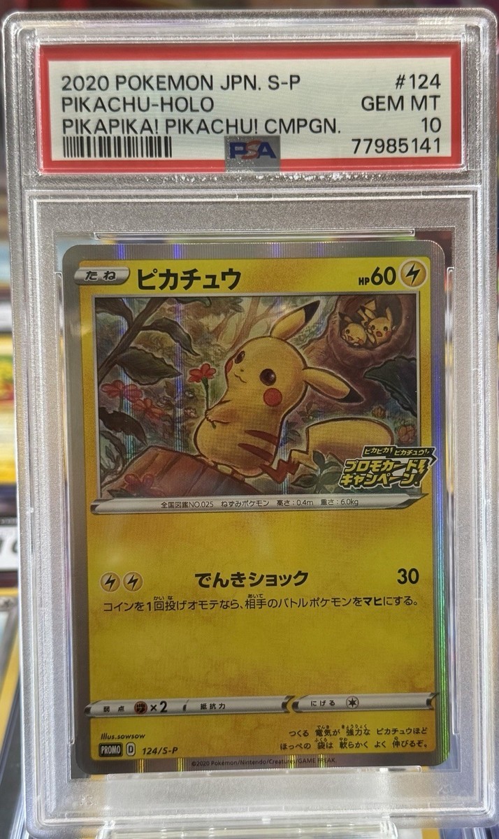 PSA 10 Gem Mint Pikachu 124/S-P PikaPika! Campaign Promo Japanese