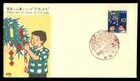 Mayfairstamps Japan FDC 1962 Kids Decorations First Day Cover aax_81707