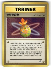 Miracle Berry MP Neo Genesis Pokemon Uncommon Japanese US SELLER