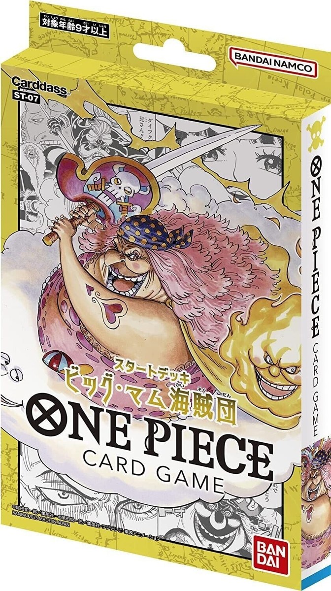One Piece Card Game Starter Deck Complete Set of 9 Sealed BANDAI