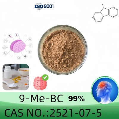 5 Grams Powder, 9-Me-BC /9-MBC, 9-Methyl-beta-carboline, 99% min, CAS 2521-07-5