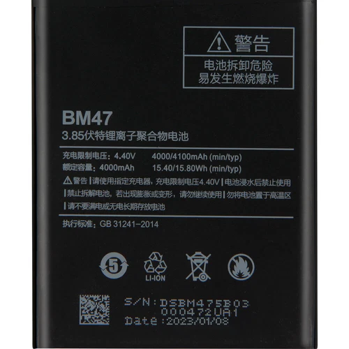 Reemplazar Batería BM47 Para Xiaomi Redmi 3 3S 3X Redmi3 Pro Hongmi 4000mAh - Imagen 4 de 5