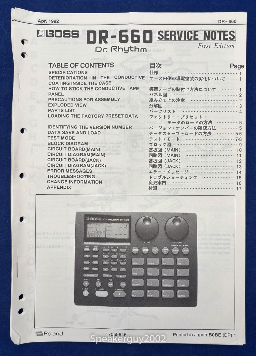 Original Roland - Boss Dr Rhythm Service Manual / DR-660 | eBay