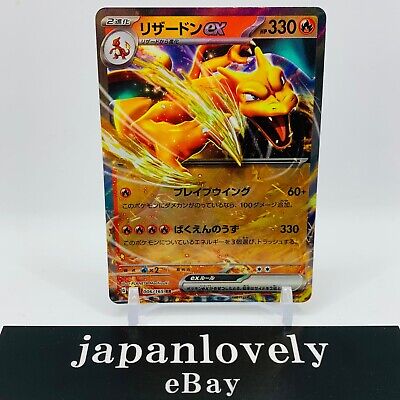 Como Comprar Cartas Pokémon do Japão? 