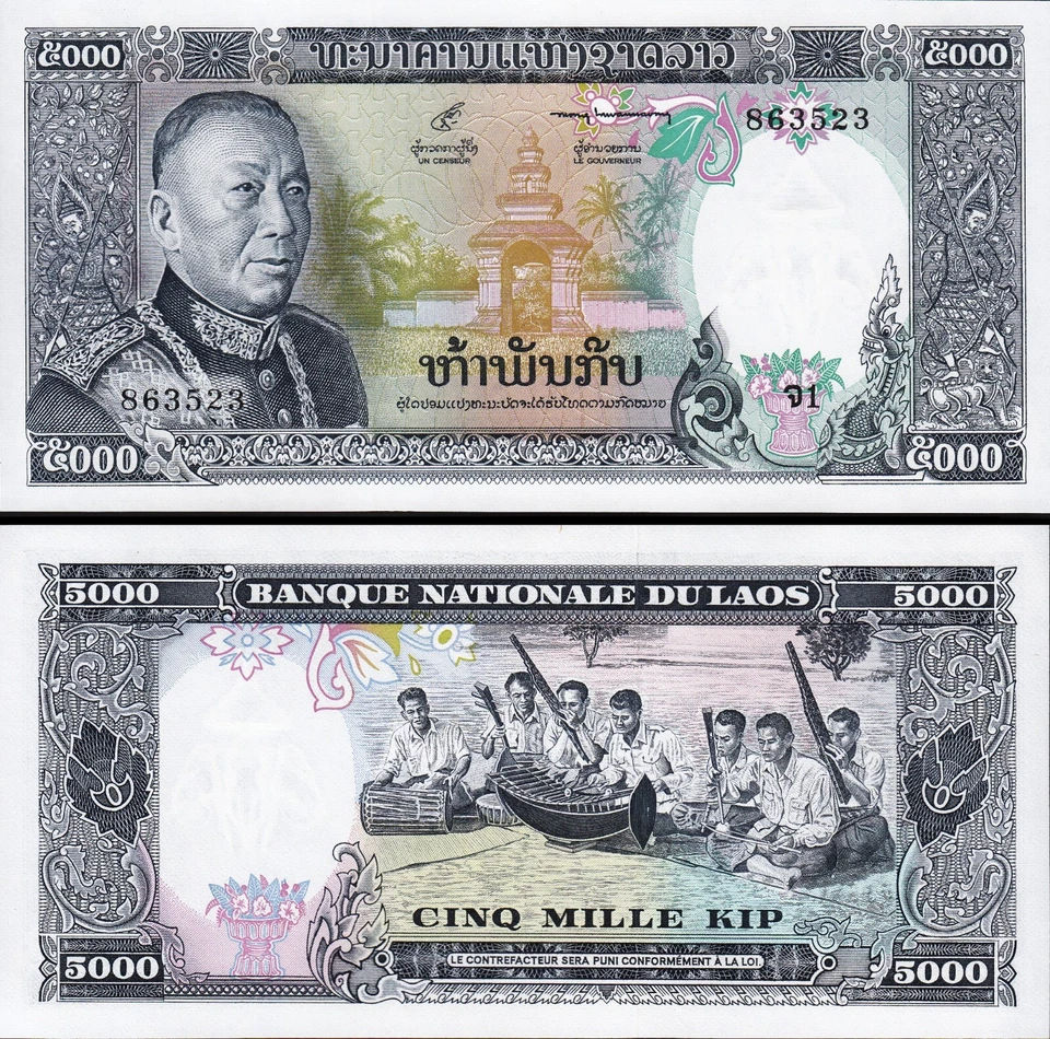Lao Laos 5000 Kip 1975, UNC, 5 Pcs LOT, Consecutive, P-19a - Image 2 of 4
