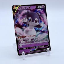 Pokemon Card Indeedee V 084/190 Shiny Star V s4a Japanese