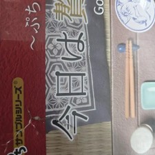 Re-ment Sushi Day Miniature Set with Limited Edition Box