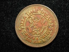 1980 25c CHUCK E CHEESE TOKEN * 25 MM BRASS * PIZZA TIME THEATRE * SAN RAMON, CA