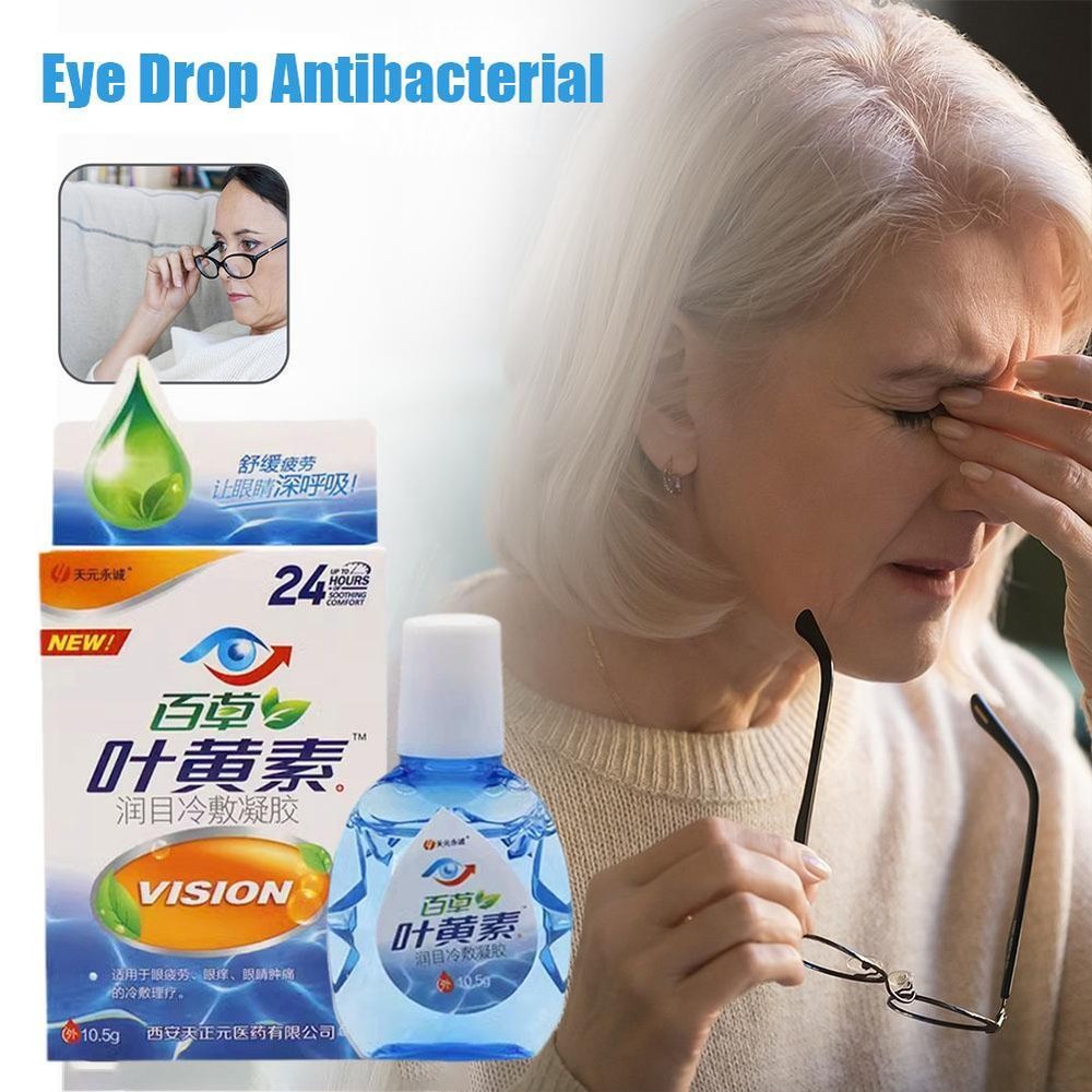 20ml Antibacterial Eye Drop Eyes Care Therapy Drops 2024 Best T4V6