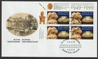 Canada #1778, UBC Museum of Anthropology, UL PB, First Day Cover, FDC 1999