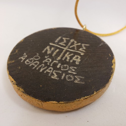 Saint Athanasios Athanasius ΑΓ. ΑΘΑΝΑΣΙΟΣ Byzantine Miniature Round Icon on Wood - Picture 11 of 11