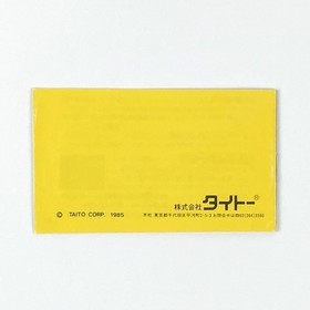 Nintendo Famicom Space Invaders CIB Tested Taito