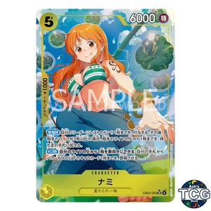 One Piece Heroines Nami | eBay
