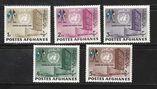 AFGHANISTAN - Scott 618-22 MNH set