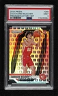 2024 Panini Prizm Basketball Premium Factory Set Zaccharie Risacher #265 PSA 9