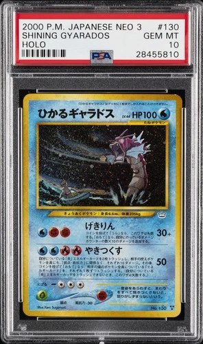 2000 POKEMON JPN NEO 3 #130 SHINING GYARADOS-HOLO PSA 10