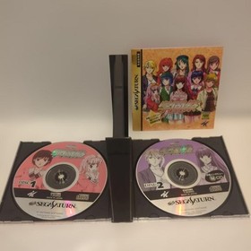 Mahjong Boy Sega Saturn Soft