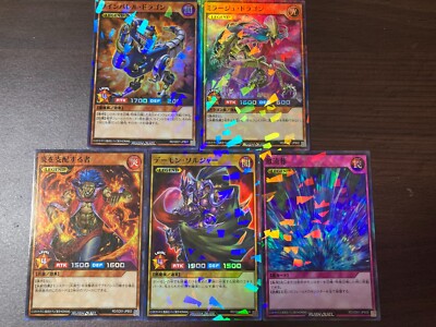 RD/SD01-JPB001/02/03/04/05 5 Cards Set LEGEND Holo YuGiOh Rush Duel  Japanese | eBay