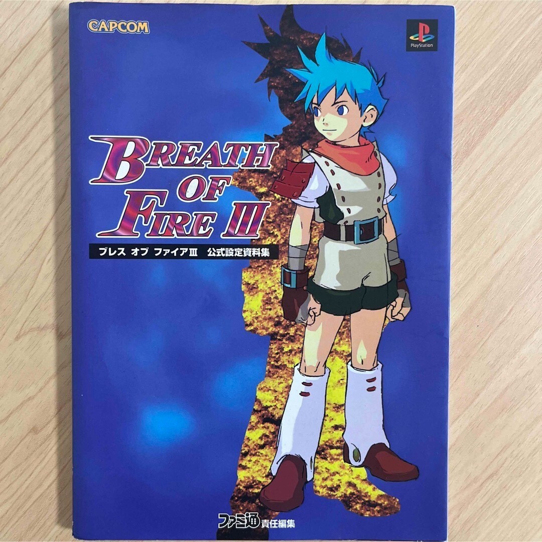 希少 ブレス オブ ファイア Ⅳ BREATH OF FIRE 販促ポスター 【公式通販】