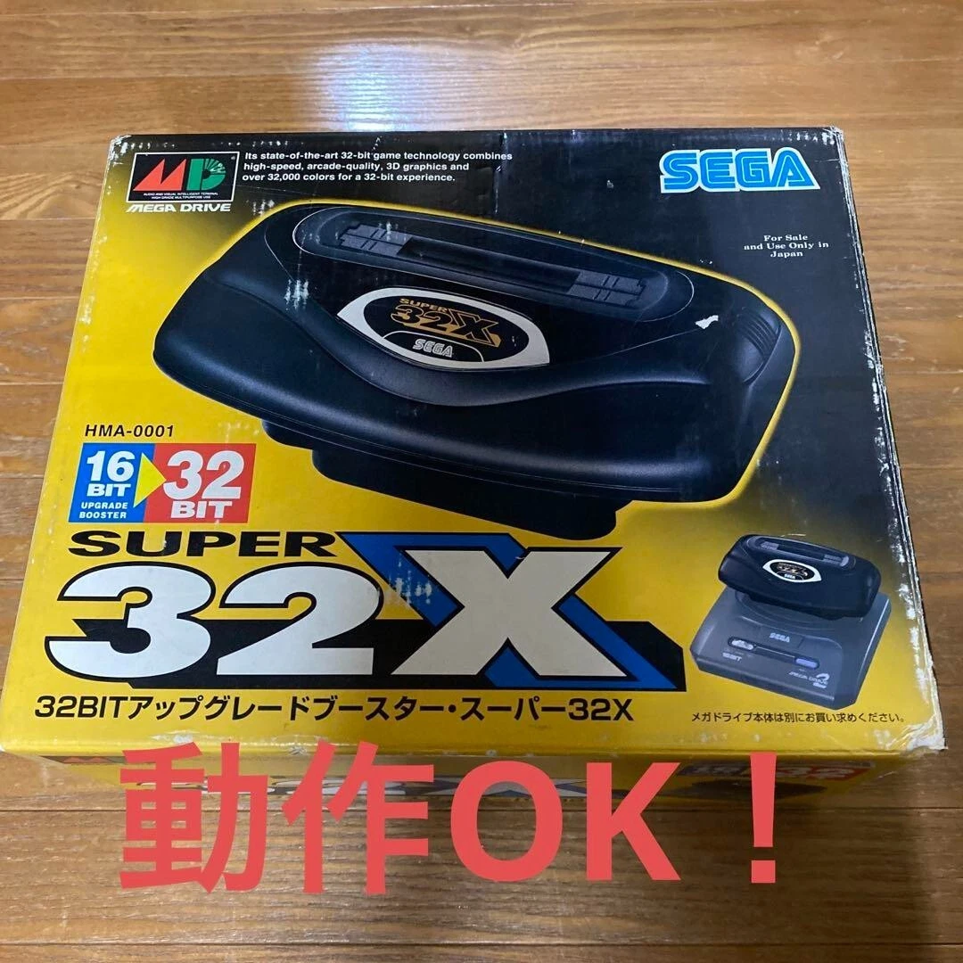 SEGA 32 BIT Upgrade Booster Super 32X MEGA DRIVE Console System