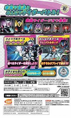 USED Nintendo Switch kamen Rider Climax Scramble ZI-O Premium ver