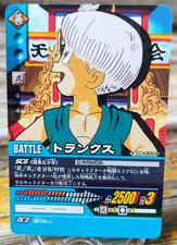 Trunks - DB-679-II - 2007 Dragon Ball GT Carddass Card - Bandai