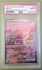 Mew ex #053 SVP EN Holo 151 Ultra Premium Promo 2023 Sv: Scarlet & Violet PSA 8