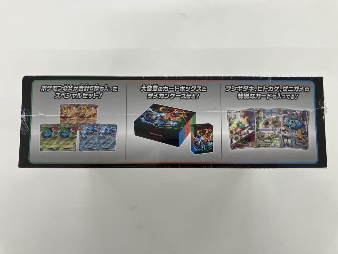 Pokemon Card 2023 Scarlet Violet: Set Ex Venusaur and