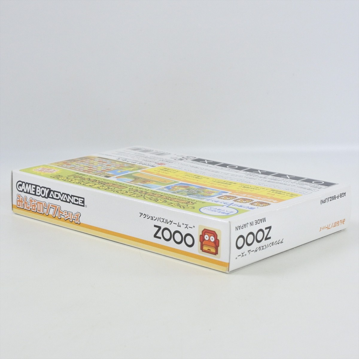 ZOOO ACTION PUZZLE GAME Gameboy Advance Nintendo 1756 gba | eBay