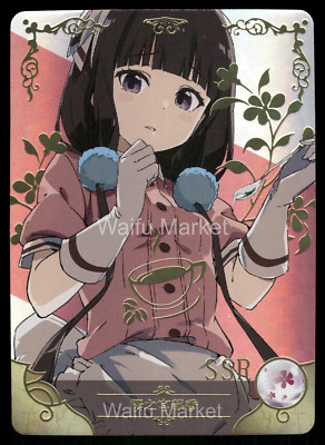 Maika Sakuranomiya Blend S Waifu Anime Karte Goddess Story CCG