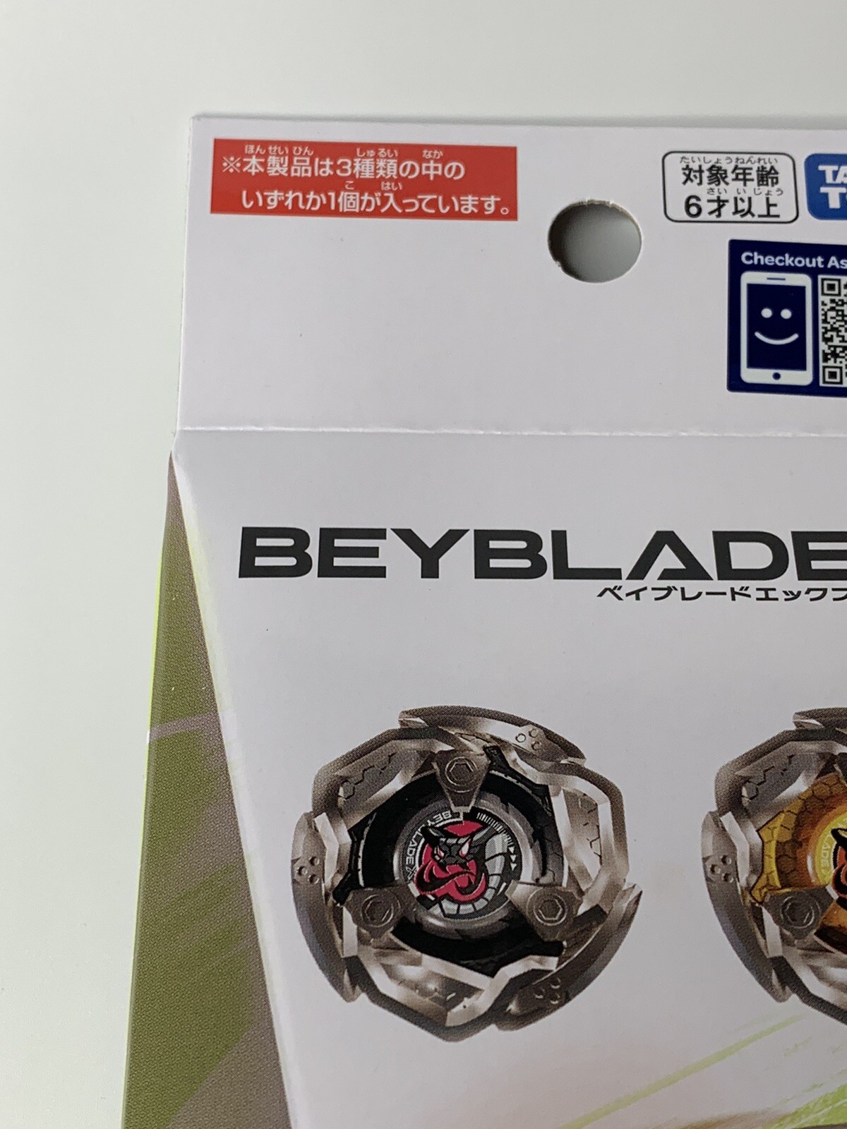 TAKARA TOMY Viper Tail 3-80HN Beyblade X Booster BX-16 03