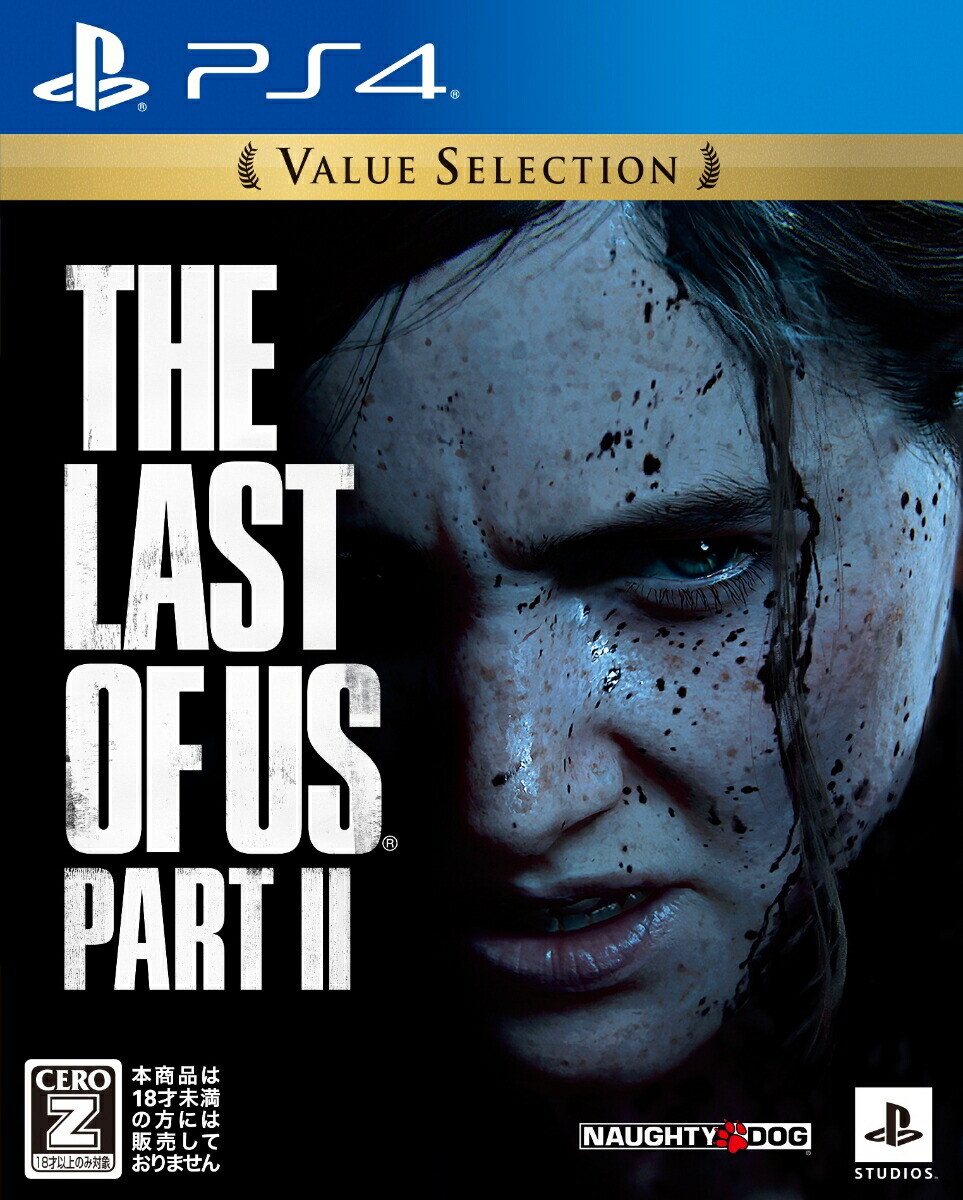 PlayStation4 - 【新品・未開封】The Last of Us Part II   PS4 Sony Playstation 4 The Last of Us Part II 2 PS4 Pro Limited