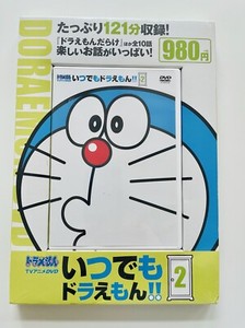 New Anime Doraemon Dvd 121m Region 2 Playable On Pc In Usa 新品ドラえもんdvd10話121分 Ebay