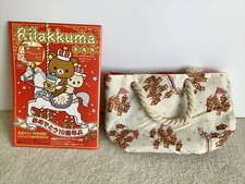 Rilakkuma 10th Anniversary Fan Magazine, 2003, Wonderland Furoku Fabric Tote Bag