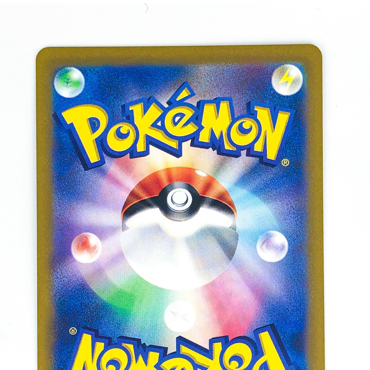 Radiant Eternatus K 115/172 S12a VSTAR Universe - Pokemon