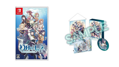 Japan NEW Yohane the Parhelion -BLAZE in the DEEPBLUE- Limited Edition Switch