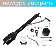 For 28 Stainless Steel Tilt Automatic Universal Steering Column Adapter No Key