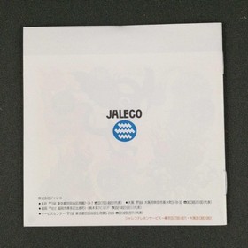 Jaleco The Lord of King Famicom game
