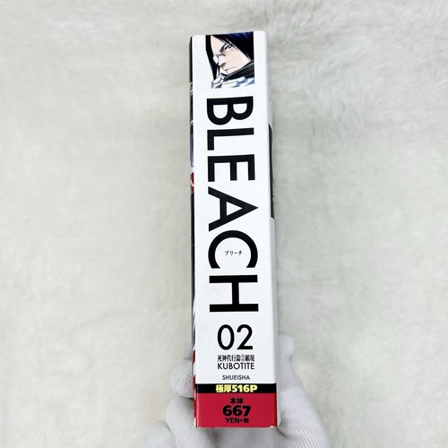 SJR Jump Remix BLEACH Acting Death God Arc Volume 2, 2016, Shueisha From Japan - Picture 7 of 8