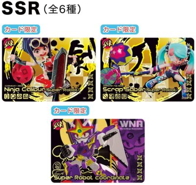 4枚セット　専用出品　フェイラー　ナンタスケット　ヨウカイ　ニコニナテンシン BANDAI Ninjala Collection Card Vol.1 10 pieces BOX Nintendo Switch